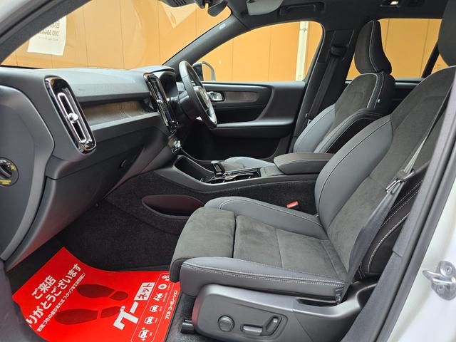ＸＣ４０リチャージ リチャージ　アルティメットツインモーター　新車保証継承　ＯＰ純正２０インチホイール　ｈａｒｍａｎ／ｋａｒｄｏｎ　ワンオーナー　記録簿付　スペアキー付　４ＷＤ　ＥＴＣ　全周囲カメラ　アダプティブクルコン　サンルーフ　ＡｐｐｌｅＣａｒＰｌａｙ（66枚目）