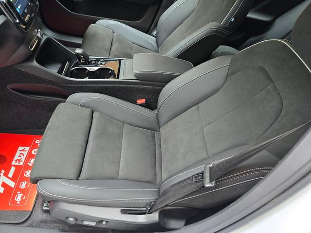 ＸＣ４０リチャージ リチャージ　アルティメットツインモーター　新車保証継承　ＯＰ純正２０インチホイール　ｈａｒｍａｎ／ｋａｒｄｏｎ　ワンオーナー　記録簿付　スペアキー付　４ＷＤ　ＥＴＣ　全周囲カメラ　アダプティブクルコン　サンルーフ　ＡｐｐｌｅＣａｒＰｌａｙ（67枚目）