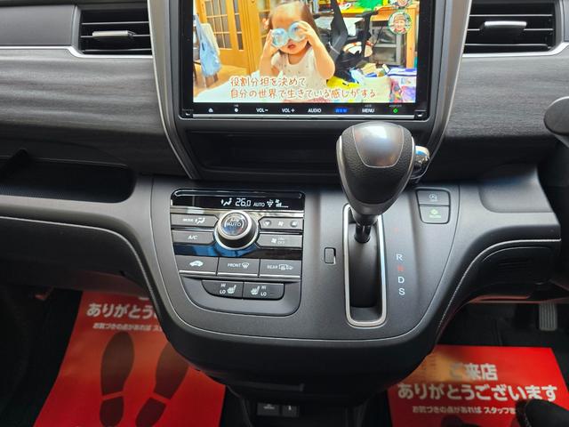 フリード Ｇ　ドライブレコーダー　ＥＴＣ　バックカメラ　ナビ　ＴＶ　オートクルーズコントロール　レーンアシスト　衝突被害軽減システム　両側電動スライドドア　オートライト　スマートキー　アイドリングストップ（11枚目）