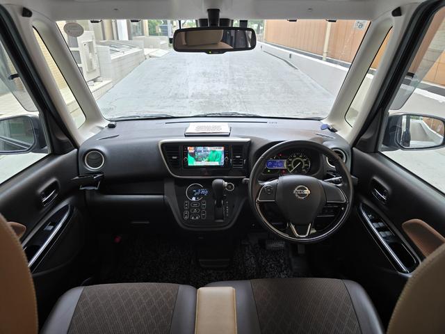 デイズルークス ハイウェイスター X Vセレクション ドライブレコーダー ETC 全周囲カメラ 両側電動スライドドア ナビ TV レーンアシスト 衝突被害軽減システム オートマチックハイビーム LEDヘッドランプ スマートキー アイドリングストップ(2枚目)