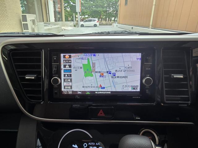 デイズルークス ハイウェイスター X Vセレクション ドライブレコーダー ETC 全周囲カメラ 両側電動スライドドア ナビ TV レーンアシスト 衝突被害軽減システム オートマチックハイビーム LEDヘッドランプ スマートキー アイドリングストップ(5枚目)