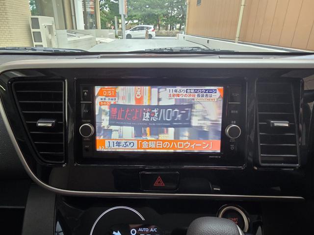 デイズルークス ハイウェイスター X Vセレクション ドライブレコーダー ETC 全周囲カメラ 両側電動スライドドア ナビ TV レーンアシスト 衝突被害軽減システム オートマチックハイビーム LEDヘッドランプ スマートキー アイドリングストップ(6枚目)