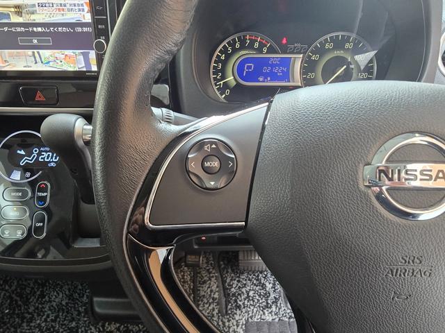 デイズルークス ハイウェイスター X Vセレクション ドライブレコーダー ETC 全周囲カメラ 両側電動スライドドア ナビ TV レーンアシスト 衝突被害軽減システム オートマチックハイビーム LEDヘッドランプ スマートキー アイドリングストップ(29枚目)