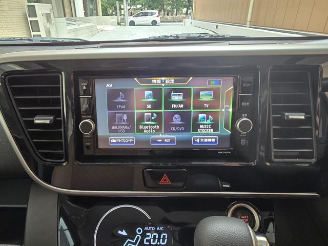 デイズルークス ハイウェイスター X Vセレクション ドライブレコーダー ETC 全周囲カメラ 両側電動スライドドア ナビ TV レーンアシスト 衝突被害軽減システム オートマチックハイビーム LEDヘッドランプ スマートキー アイドリングストップ(31枚目)