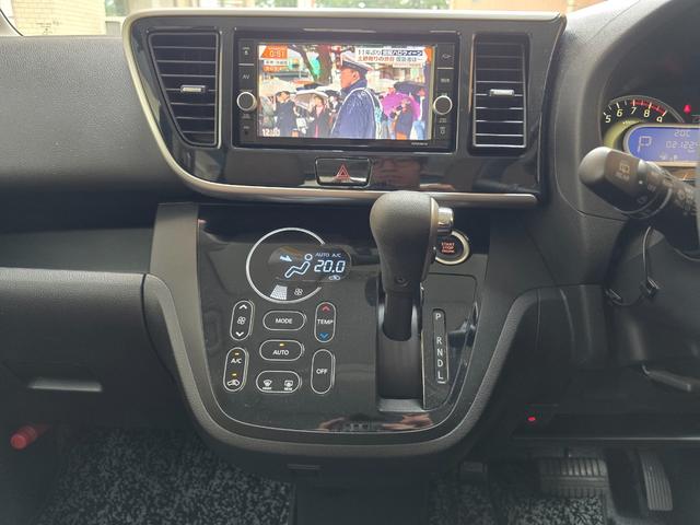 デイズルークス ハイウェイスター X Vセレクション ドライブレコーダー ETC 全周囲カメラ 両側電動スライドドア ナビ TV レーンアシスト 衝突被害軽減システム オートマチックハイビーム LEDヘッドランプ スマートキー アイドリングストップ(34枚目)