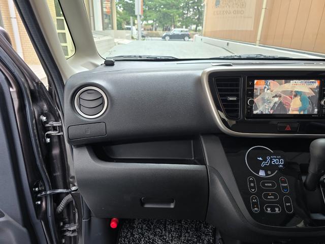 デイズルークス ハイウェイスター X Vセレクション ドライブレコーダー ETC 全周囲カメラ 両側電動スライドドア ナビ TV レーンアシスト 衝突被害軽減システム オートマチックハイビーム LEDヘッドランプ スマートキー アイドリングストップ(35枚目)