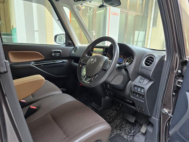 デイズルークス ハイウェイスター X Vセレクション ドライブレコーダー ETC 全周囲カメラ 両側電動スライドドア ナビ TV レーンアシスト 衝突被害軽減システム オートマチックハイビーム LEDヘッドランプ スマートキー アイドリングストップ(52枚目)