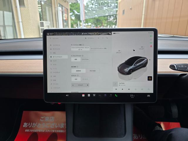 モデル３ ロングレンジ　ＡＷＤ　オートパイロット　ワンオーナー　禁煙車　保証継承　バッテリ保証　ＥＴＣ　パークアシスト　バックカメラ　サイドカメラ（33枚目）