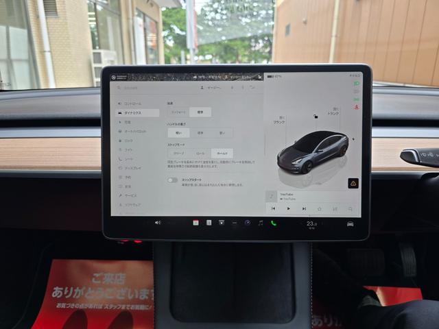 モデル３ ロングレンジ　ＡＷＤ　オートパイロット　ワンオーナー　禁煙車　保証継承　バッテリ保証　ＥＴＣ　パークアシスト　バックカメラ　サイドカメラ（36枚目）