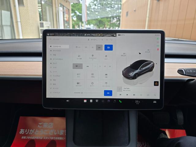 モデル３ ロングレンジ　ＡＷＤ　オートパイロット　ワンオーナー　禁煙車　保証継承　バッテリ保証　ＥＴＣ　パークアシスト　バックカメラ　サイドカメラ（37枚目）