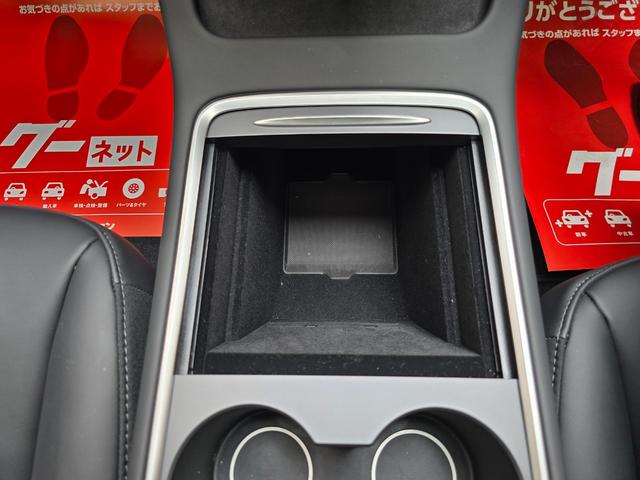 モデル３ ロングレンジ　ＡＷＤ　オートパイロット　ワンオーナー　禁煙車　保証継承　バッテリ保証　ＥＴＣ　パークアシスト　バックカメラ　サイドカメラ（41枚目）