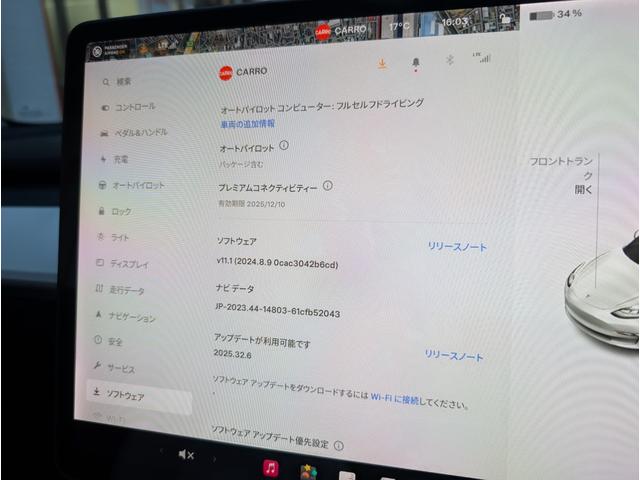 モデル３ スタンダードレンジプラス　バックカメラ　サイドカメラ　ナビ　クリアランスソナー　オートクルーズコントロール　パワーシート　ＣＶＴ　アルミホイール　ＡＢＳ　エアコン　パワーウィンドウ　運転席エアバッグ　助手席エアバッグ（36枚目）