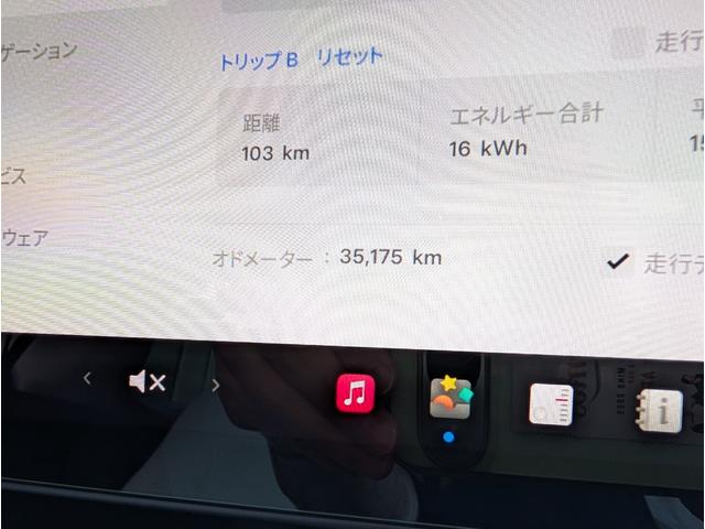 モデル３ スタンダードレンジプラス　バックカメラ　サイドカメラ　ナビ　クリアランスソナー　オートクルーズコントロール　パワーシート　ＣＶＴ　アルミホイール　ＡＢＳ　エアコン　パワーウィンドウ　運転席エアバッグ　助手席エアバッグ（37枚目）