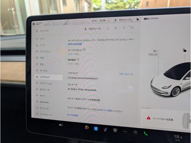 モデル３ スタンダードレンジプラス　黒内装　ブラックレザー　クリアランスソナー　バックカメラ　サイドカメラ　ナビ　アルミホイール　サンルーフ　ＡＴ　パワーシート　Ｂｌｕｅｔｏｏｔｈ　エアコン　パワーウィンドウ（36枚目）