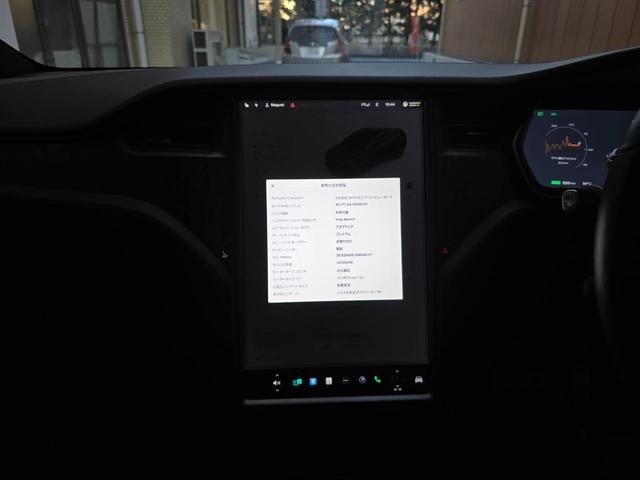モデルＸ ロングレンジ　ＥＴＣ　バックカメラ　サイドカメラ　オートクルーズコントロール　パワーシート　サンルーフ　ナビ　電動リアゲート　アルミホイール　電動格納ミラー　ＣＶＴ　エアコン　パワーステアリング（39枚目）