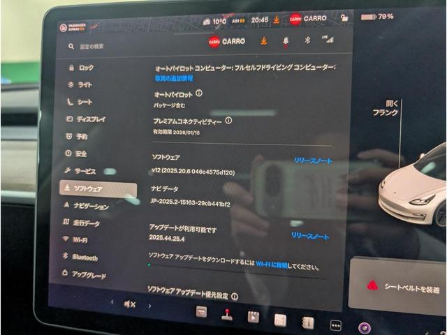モデル３ スタンダードレンジプラス　ＥＴＣ　オートクルーズコントロール　バックカメラ　サイドカメラ　ナビ　アルミホイール　オートマチックハイビーム　サンルーフ　ＣＶＴ　パワーシート　Ｂｌｕｅｔｏｏｔｈ　ＡＢＳ　エアコン　運転席エアバッグ（9枚目）