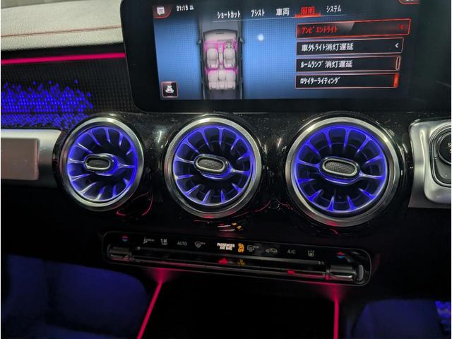 EQB EQB350 4マチック AMGラインパッケージ 4WD 全周囲カメラ クリアランスソナー オートクルーズコントロール パワーシート 衝突被害軽減システム ナビ TV LEDヘッドランプ ヘッドライトウォッシャー アルミホイール シートヒーター(42枚目)