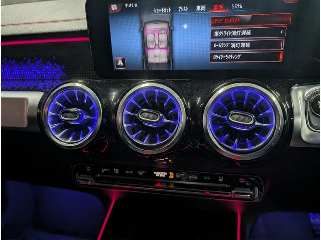 EQB EQB350 4マチック AMGラインパッケージ 4WD 全周囲カメラ クリアランスソナー オートクルーズコントロール パワーシート 衝突被害軽減システム ナビ TV LEDヘッドランプ ヘッドライトウォッシャー アルミホイール シートヒーター(43枚目)