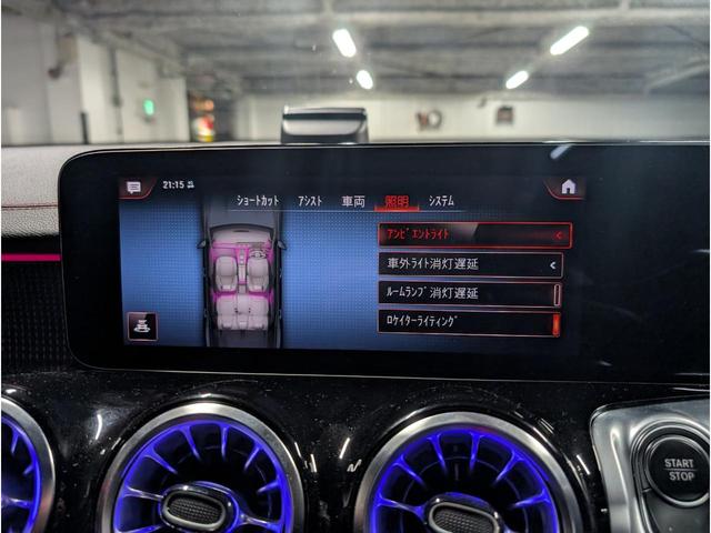 EQB EQB350 4マチック AMGラインパッケージ 4WD 全周囲カメラ クリアランスソナー オートクルーズコントロール パワーシート 衝突被害軽減システム ナビ TV LEDヘッドランプ ヘッドライトウォッシャー アルミホイール シートヒーター(53枚目)