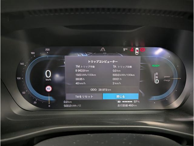 ＸＣ４０リチャージ リチャージ　アルティメットツインモーター　４ＷＤ　ドライブレコーダー　ＥＴＣ　クリアランスソナー　オートクルーズコントロール　レーンアシスト　パワーシート　衝突被害軽減システム　サンルーフ　オートマチックハイビーム　オートライト（27枚目）