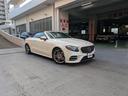 E200 カブリオレ スポーツ オープンカー ドライブレコーダー ETC 全周囲カメラ ナビ TV クリアランスソナー オートクルーズコントロール 衝突被害軽減システム オートライト LEDヘッドランプ AT スマートキー(56枚目)