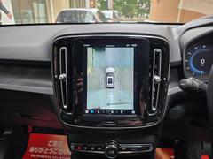 �������ϥ����ۿ��夫��֤򸫤��褦�˥�˥����ǳ�ǧ���Ǥ��롣����ºݤμ֤��δ����ƤߤƤ��������� 5