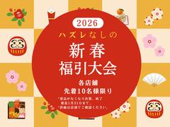 �ʥ��դ���ι�Ԥ�ɥ饤�֤�ڤ����ҤȻ������Ƥ�ƻ�Ǥ��¤����Ȥʤ����������Ȥ��Ƥ���ޤ��� 4