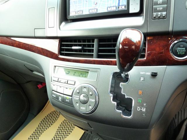 エスティマ ２．４アエラス　Ｇエディション　限定車　サンルーフナビフルセグＴＶ９インチ後席モニターＥＴＣＢｌｕｅｔｏｏｔｈバックカメラ両側パワースライドドアキーレスＨＩＤヘッドライトトヨタディーラーメンテナンス車取説保証書整備記録あり（59枚目）
