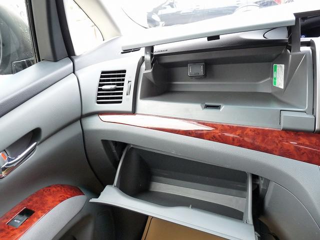 エスティマ ２．４アエラス　Ｇエディション　限定車　サンルーフナビフルセグＴＶ９インチ後席モニターＥＴＣＢｌｕｅｔｏｏｔｈバックカメラ両側パワースライドドアキーレスＨＩＤヘッドライトトヨタディーラーメンテナンス車取説保証書整備記録あり（63枚目）