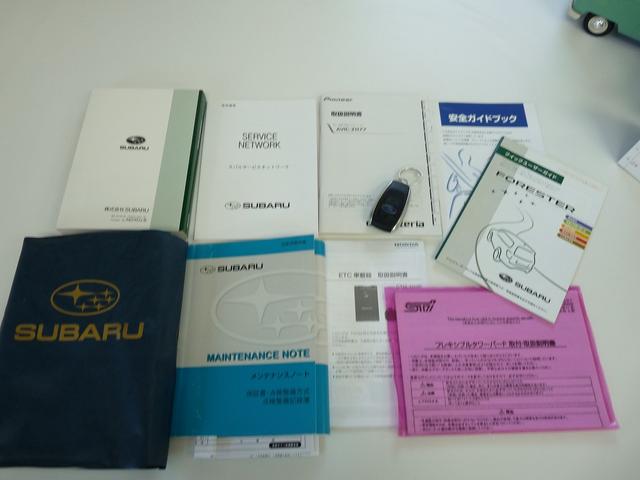 フォレスター ２．０ｉ－Ｌ　１オーナー車．純正６速ＭＴ後期型ナビ地デジフルセグＴＶ　バックカメラＥＴＣインテリアＰＫＧＳＴＩフレキシブルタワーバー全席シートヒータースマートキークルコンＬＥＤライト取説保証書スペアキー１７インチ（18枚目）