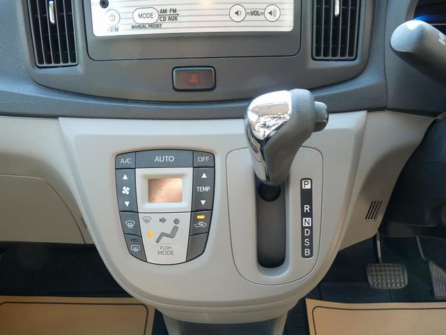 ミライース G タイミングチェーン/アイドリングストップ/エアバック/盗難防止/キーレス/ETC/オートエアコン/パワステ/衝突安全ボディ/ABS/前後パワーウインドウ/取説/記録簿/14インチAW/24年製タイヤ(54枚目)