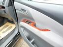２．４アエラス　Ｇエディション　限定車　サンルーフナビフルセグＴＶ９インチ後席モニターＥＴＣＢｌｕｅｔｏｏｔｈバックカメラ両側パワースライドドアキーレスＨＩＤヘッドライトトヨタディーラーメンテナンス車取説保証書整備記録あり（36枚目）