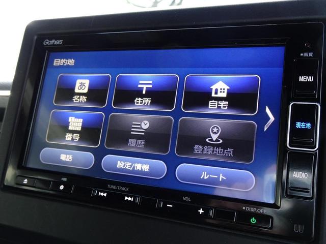 Ｎ－ＢＯＸカスタム Ｇ・Ｌホンダセンシング　前後誤発進抑制　Ｉストップ　バックカメラ付き　ＷＳＲＳ　横滑り　盗難警報装置　フルフラットシート　ＬＤＡ　ＬＥＤランプ　インテリジェントキー　クルーズコントロール　前席シートヒーター　ＥＴＣ　ＰＳ（40枚目）