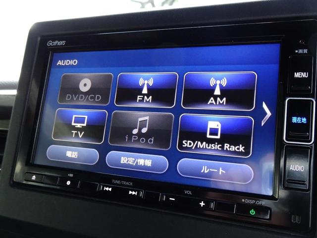 Ｎ－ＢＯＸカスタム Ｇ・Ｌホンダセンシング　前後誤発進抑制　Ｉストップ　バックカメラ付き　ＷＳＲＳ　横滑り　盗難警報装置　フルフラットシート　ＬＤＡ　ＬＥＤランプ　インテリジェントキー　クルーズコントロール　前席シートヒーター　ＥＴＣ　ＰＳ（41枚目）