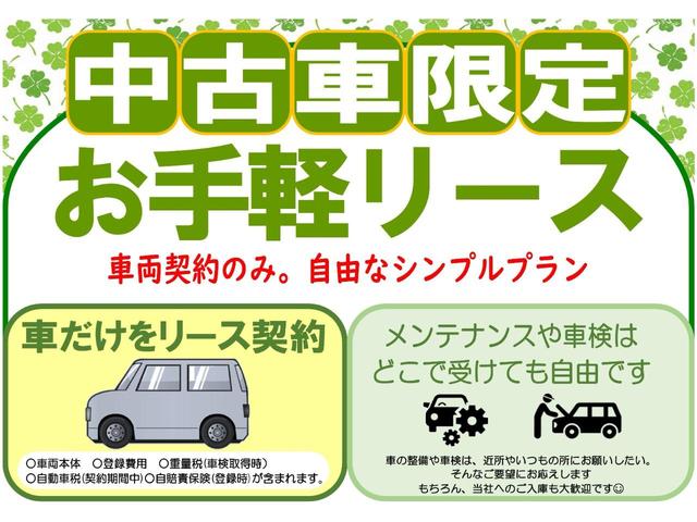 Ｎ－ＢＯＸカスタム Ｇ・Ｌホンダセンシング　前後誤発進抑制　Ｉストップ　バックカメラ付き　ＷＳＲＳ　横滑り　盗難警報装置　フルフラットシート　ＬＤＡ　ＬＥＤランプ　インテリジェントキー　クルーズコントロール　前席シートヒーター　ＥＴＣ　ＰＳ（66枚目）