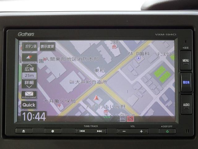 Ｎ－ＢＯＸ Ｇ・Ｌホンダセンシング　純正ナビ　バックカメラ　ＥＴＣ　プリクラッシュブレーキ　車線逸脱警報装置　衝突安全ボディ　ＬＥＤ　ＥＴＣ　スマートキーシステム　盗難防止システム　両席エアバック　オートエアコン　メモリーナビ　クルーズコントロール　ＡＢＳ（33枚目）
