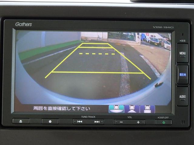 Ｎ－ＢＯＸ Ｇ・Ｌホンダセンシング　純正ナビ　バックカメラ　ＥＴＣ　プリクラッシュブレーキ　車線逸脱警報装置　衝突安全ボディ　ＬＥＤ　ＥＴＣ　スマートキーシステム　盗難防止システム　両席エアバック　オートエアコン　メモリーナビ　クルーズコントロール　ＡＢＳ（34枚目）