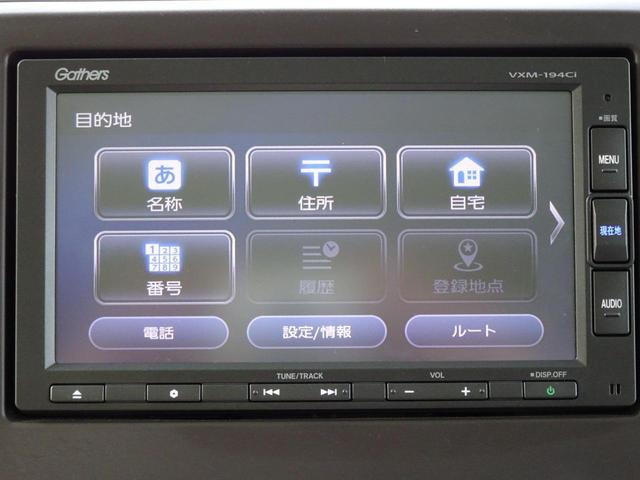 Ｎ－ＢＯＸ Ｇ・Ｌホンダセンシング　純正ナビ　バックカメラ　ＥＴＣ　プリクラッシュブレーキ　車線逸脱警報装置　衝突安全ボディ　ＬＥＤ　ＥＴＣ　スマートキーシステム　盗難防止システム　両席エアバック　オートエアコン　メモリーナビ　クルーズコントロール　ＡＢＳ（35枚目）