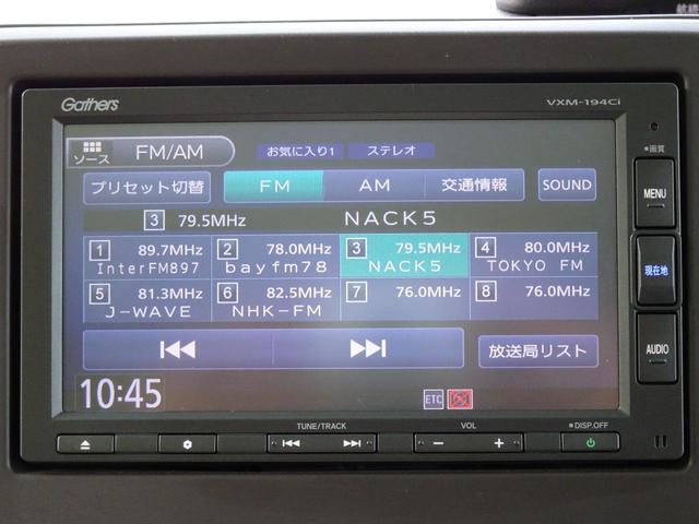 Ｎ－ＢＯＸ Ｇ・Ｌホンダセンシング　純正ナビ　バックカメラ　ＥＴＣ　プリクラッシュブレーキ　車線逸脱警報装置　衝突安全ボディ　ＬＥＤ　ＥＴＣ　スマートキーシステム　盗難防止システム　両席エアバック　オートエアコン　メモリーナビ　クルーズコントロール　ＡＢＳ（36枚目）