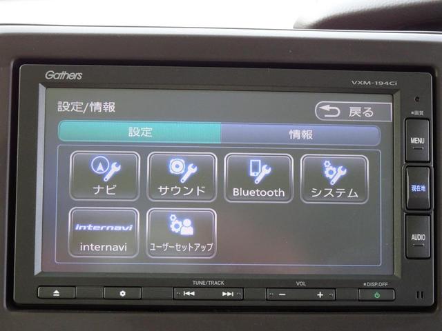 Ｎ－ＢＯＸ Ｇ・Ｌホンダセンシング　純正ナビ　バックカメラ　ＥＴＣ　プリクラッシュブレーキ　車線逸脱警報装置　衝突安全ボディ　ＬＥＤ　ＥＴＣ　スマートキーシステム　盗難防止システム　両席エアバック　オートエアコン　メモリーナビ　クルーズコントロール　ＡＢＳ（37枚目）