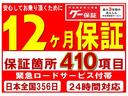 Ｎ－ＢＯＸ Ｇ・Ｌホンダセンシング　純正ナビ　バックカメラ　ＥＴＣ　プリクラッシュブレーキ　車線逸脱警報装置　衝突安全ボディ　ＬＥＤ　ＥＴＣ　スマートキーシステム　盗難防止システム　両席エアバック　オートエアコン　メモリーナビ　クルーズコントロール　ＡＢＳ（8枚目）