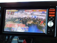 デイズルークス Ｓ　ダブルエアバック　フルフラ　キーレスエントリーシステム　エアーバッグ 0541803A30241020W001 3