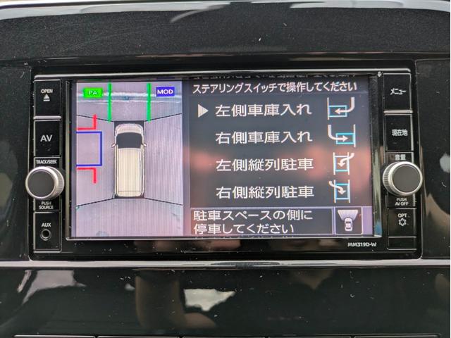 セレナ オーテック スポーツスペック 12ヶ月走行無制限保証 プロパイロット 純正ナビ ドラレコ ETC レザーシート AUTECH17インチアルミホイール S-HYBRID(34枚目)