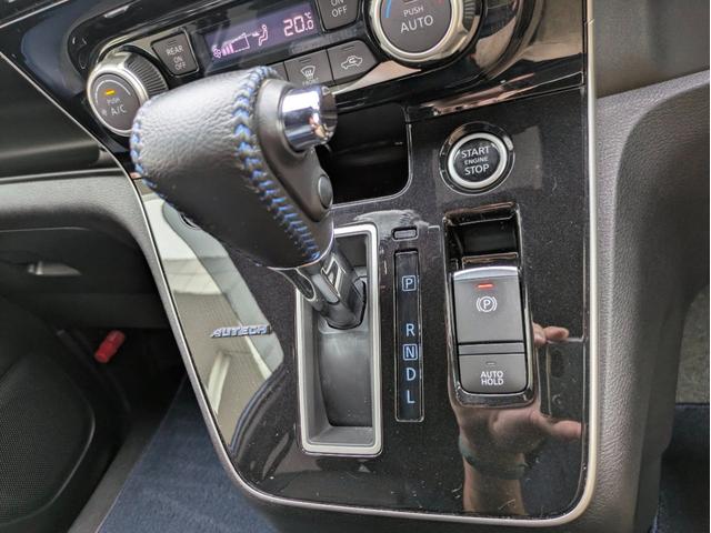 セレナ オーテック スポーツスペック 12ヶ月走行無制限保証 プロパイロット 純正ナビ ドラレコ ETC レザーシート AUTECH17インチアルミホイール S-HYBRID(37枚目)