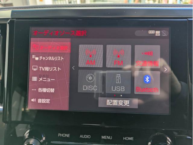 アルファードハイブリッド ＳＲ　Ｃパッケージ　１２ヶ月走行無制限保証　１０．５インチナビ　ＥＴＣ　後席モニター　電動スライドドア　電動リアゲート　アダクティブクルーズコントロール　デジタルインナーミラー　ステアリングヒーター　後席エアコン　４ＷＤ（35枚目）
