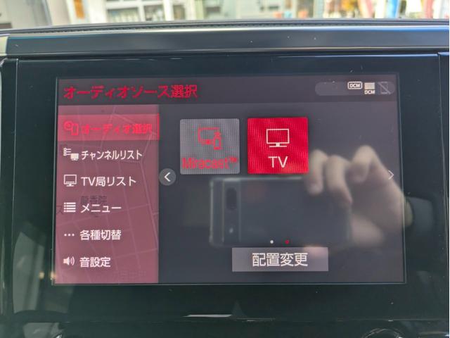 アルファードハイブリッド ＳＲ　Ｃパッケージ　１２ヶ月走行無制限保証　１０．５インチナビ　ＥＴＣ　後席モニター　電動スライドドア　電動リアゲート　アダクティブクルーズコントロール　デジタルインナーミラー　ステアリングヒーター　後席エアコン　４ＷＤ（36枚目）