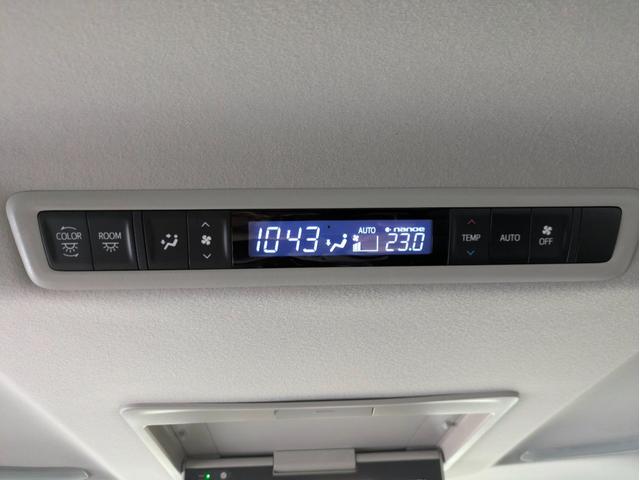 アルファードハイブリッド ＳＲ　Ｃパッケージ　１２ヶ月走行無制限保証　１０．５インチナビ　ＥＴＣ　後席モニター　電動スライドドア　電動リアゲート　アダクティブクルーズコントロール　デジタルインナーミラー　ステアリングヒーター　後席エアコン　４ＷＤ（56枚目）