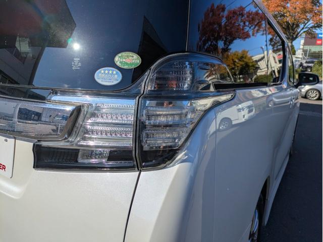 ヴェルファイア 2.5Z Aエディション 12ヶ月走行無制限保証 オートクルーズコントロール 両側電動スライドドア 全周囲カメラ ナビ ETC オットマン キャプテンシート ウォークスルー スタッドレスタイヤ(21枚目)