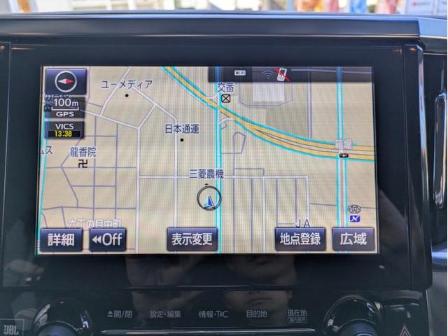 ヴェルファイア 2.5Z Aエディション 12ヶ月走行無制限保証 オートクルーズコントロール 両側電動スライドドア 全周囲カメラ ナビ ETC オットマン キャプテンシート ウォークスルー スタッドレスタイヤ(33枚目)