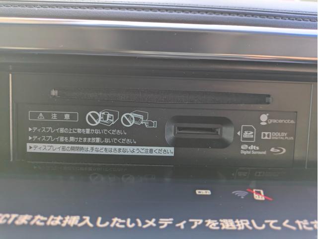 ヴェルファイア 2.5Z Aエディション 12ヶ月走行無制限保証 オートクルーズコントロール 両側電動スライドドア 全周囲カメラ ナビ ETC オットマン キャプテンシート ウォークスルー スタッドレスタイヤ(38枚目)